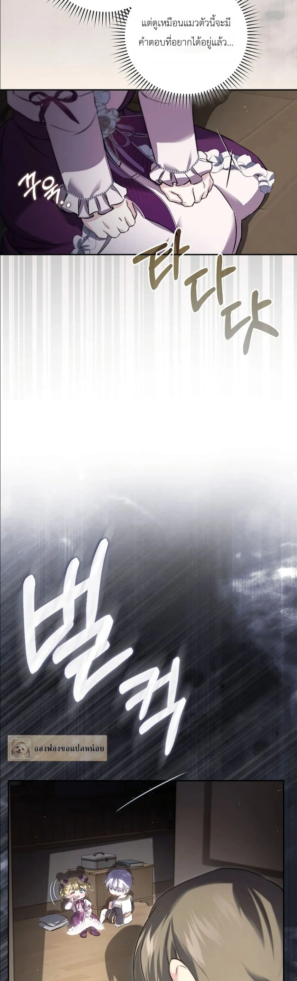 Manga-lc-com อ่านมังงะ อ่านการ์ตูน ออนไลน์ ฟรี I Am the 5-Year-Old Spy Who Kidnapped the Villain ตอนที่ 1 2 3 4 5 6 7 8 9 10 11 12 13 14 ฟรี ไม่มีโฆษณา Manga-lc - อ่าน มังงะ อ่าน การ์ตูน ออนไลน์ อ่านมังงะ ฟรี