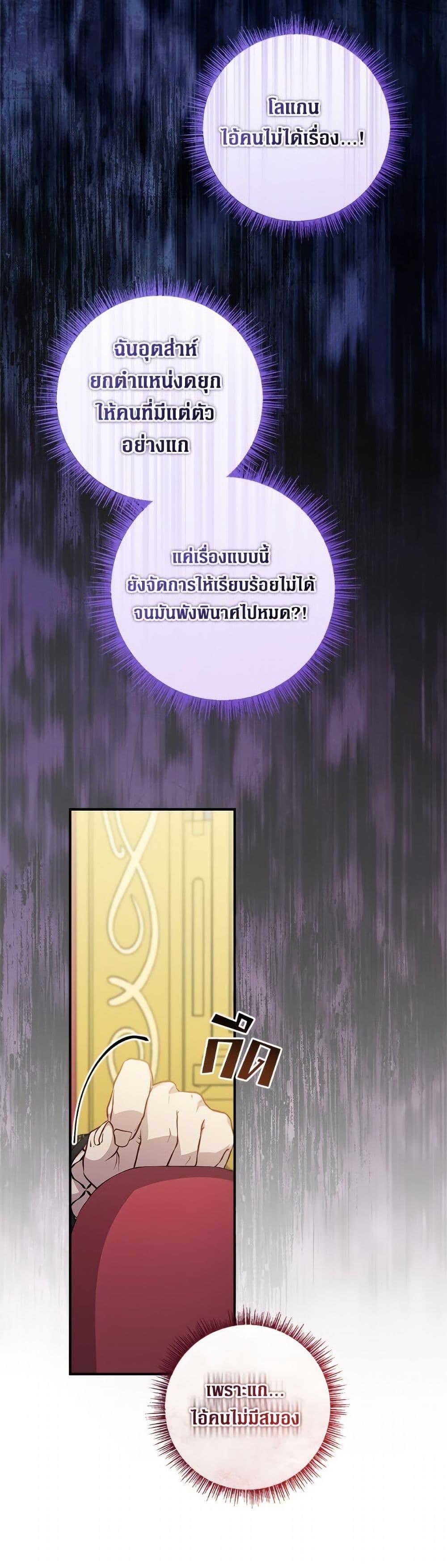 Manga-lc-com อ่านมังงะ อ่านการ์ตูน ออนไลน์ ฟรี Fakes Don’t Want To Be Real ตอนที่ 1 2 3 4 5 6 7 8 9 10 11 12 13 14 ฟรี ไม่มีโฆษณา Manga-lc - อ่าน มังงะ อ่าน การ์ตูน ออนไลน์ อ่านมังงะ ฟรี