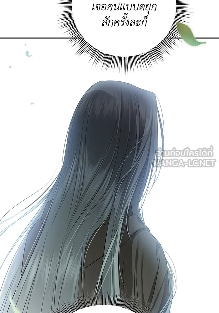 เกมรักด่านสุดท้ายจับนายพระเอก ตอนที่ 31 รูปที่ 33