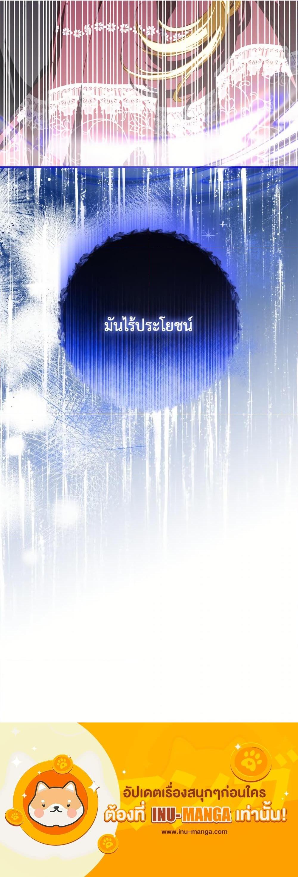 Manga-lc-com อ่านมังงะ อ่านการ์ตูน ออนไลน์ ฟรี I’ve Become the Devil’s Master ตอนที่ 1 2 3 4 5 6 7 8 9 10 11 12 13 14 ฟรี ไม่มีโฆษณา Manga-lc - อ่าน มังงะ อ่าน การ์ตูน ออนไลน์ อ่านมังงะ ฟรี