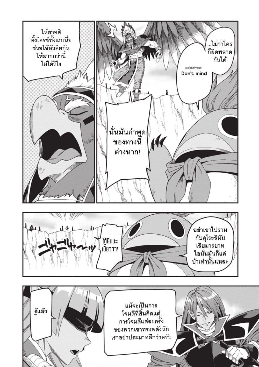 Manga-lc-com อ่านมังงะ อ่านการ์ตูน ออนไลน์ ฟรี Konjiki no Moji Tsukai – Yuusha Yonin ni Makikomareta Unique Cheat ตอนที่ 1 2 3 4 5 6 7 8 9 10 11 12 13 14 ฟรี ไม่มีโฆษณา Manga-lc - อ่าน มังงะ อ่าน การ์ตูน ออนไลน์ อ่านมังงะ ฟรี