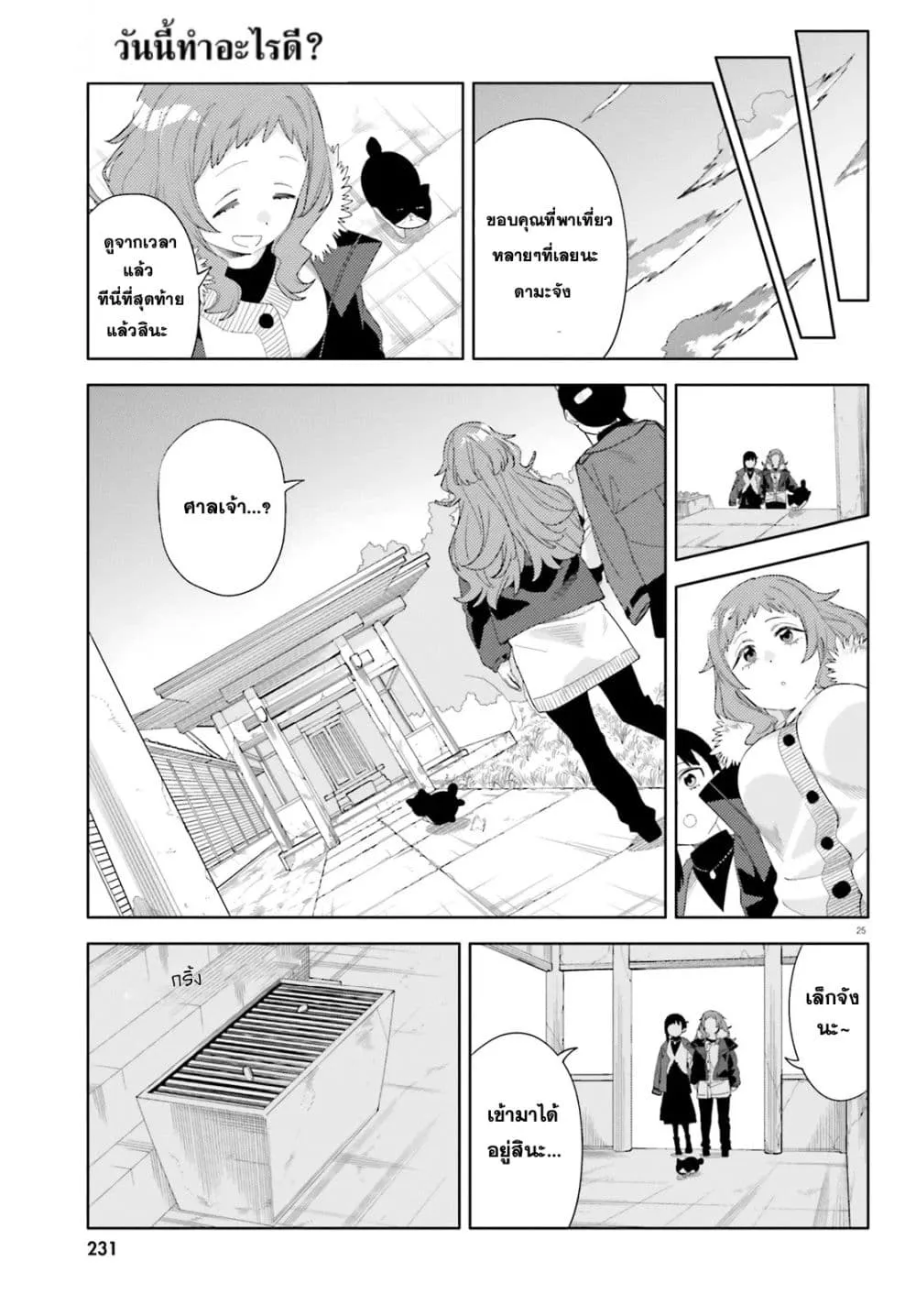 Manga-lc-com อ่านมังงะ อ่านการ์ตูน ออนไลน์ ฟรี Kyou wa Nani Shou ตอนที่ 1 2 3 4 5 6 7 8 9 10 11 12 13 14 ฟรี ไม่มีโฆษณา Manga-lc - อ่าน มังงะ อ่าน การ์ตูน ออนไลน์ อ่านมังงะ ฟรี