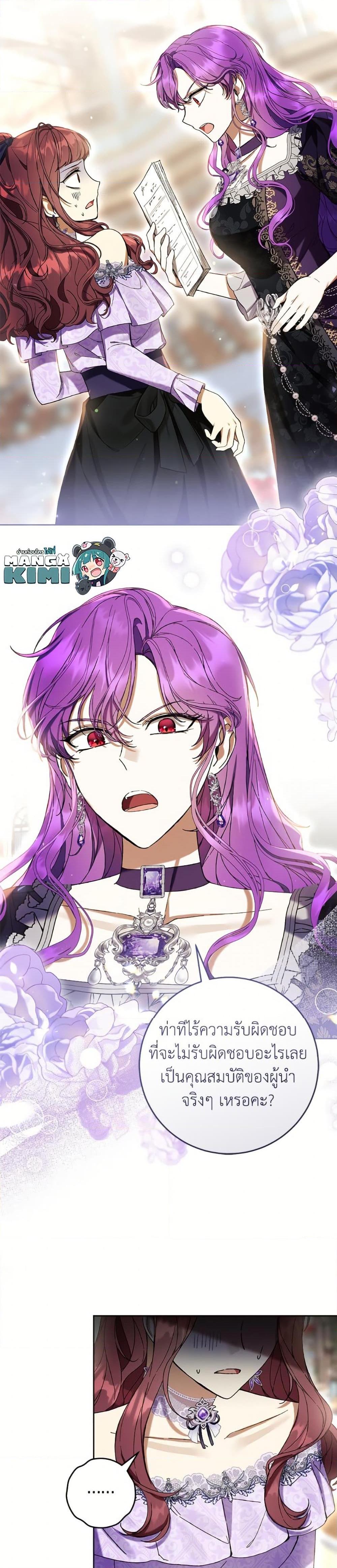 Manga-lc-com อ่านมังงะ อ่านการ์ตูน ออนไลน์ ฟรี What’s Wrong With Being the Villainess ตอนที่ 1 2 3 4 5 6 7 8 9 10 11 12 13 14 ฟรี ไม่มีโฆษณา Manga-lc - อ่าน มังงะ อ่าน การ์ตูน ออนไลน์ อ่านมังงะ ฟรี