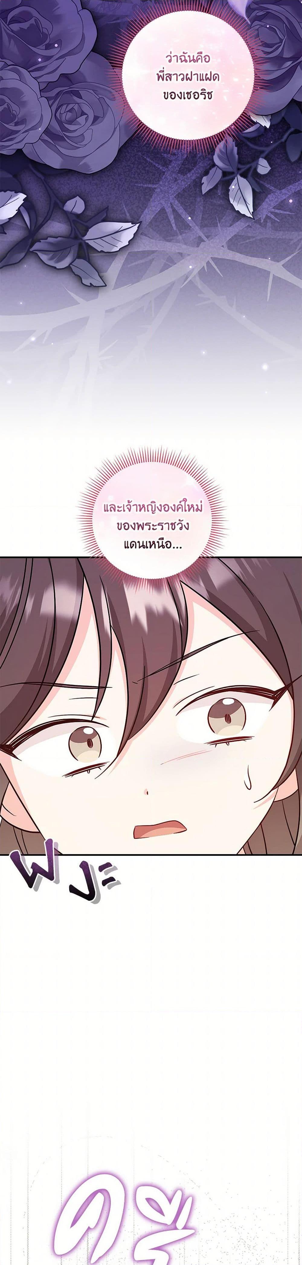 Manga-lc-com อ่านมังงะ อ่านการ์ตูน ออนไลน์ ฟรี Baby Pharmacist Princess ตอนที่ 1 2 3 4 5 6 7 8 9 10 11 12 13 14 ฟรี ไม่มีโฆษณา Manga-lc - อ่าน มังงะ อ่าน การ์ตูน ออนไลน์ อ่านมังงะ ฟรี