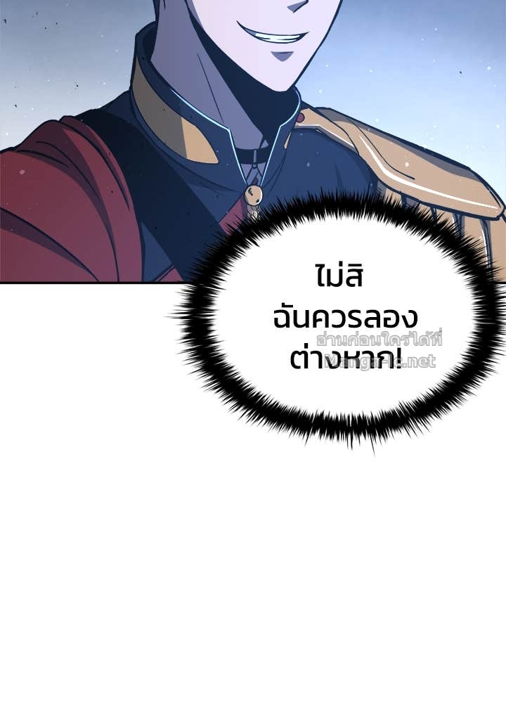 Doujin-Lc- อ่าน โดจิน มังฮวา เกาหลี ญี่ปุ่น จีน แปลไทย ผู้พิชิตเกมป้องกันฐาน ตอนที่ 1 2 3 4 5 6 7 8 9 10 11 12 13 14 ฟรี ไม่มีโฆษณา อ่าน โดจิน Manhwa เกาหลี ญี่ปุ่น จีน เรามีครบ คัดมาให้เน้นๆ โดจิน 18+ รับประกันความฟินโดย Doujin Lc