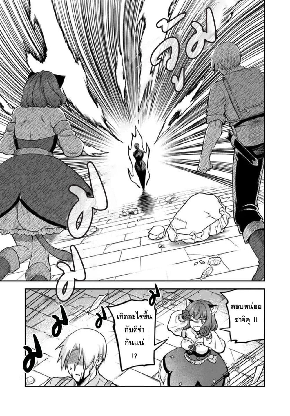 Manga-lc-com อ่านมังงะ อ่านการ์ตูน ออนไลน์ ฟรี RTA Sousha wa Game Sekai kara Kaerarenai ตอนที่ 1 2 3 4 5 6 7 8 9 10 11 12 13 14 ฟรี ไม่มีโฆษณา Manga-lc - อ่าน มังงะ อ่าน การ์ตูน ออนไลน์ อ่านมังงะ ฟรี