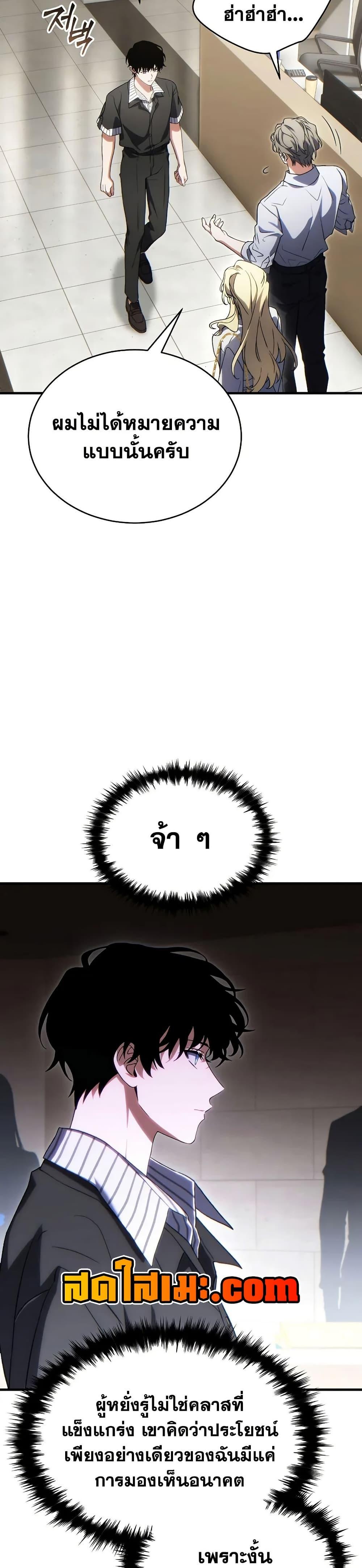 Manga-lc-com อ่านมังงะ อ่านการ์ตูน ออนไลน์ ฟรี The 100th Regression of the Max-Level Player ตอนที่ 1 2 3 4 5 6 7 8 9 10 11 12 13 14 ฟรี ไม่มีโฆษณา Manga-lc - อ่าน มังงะ อ่าน การ์ตูน ออนไลน์ อ่านมังงะ ฟรี