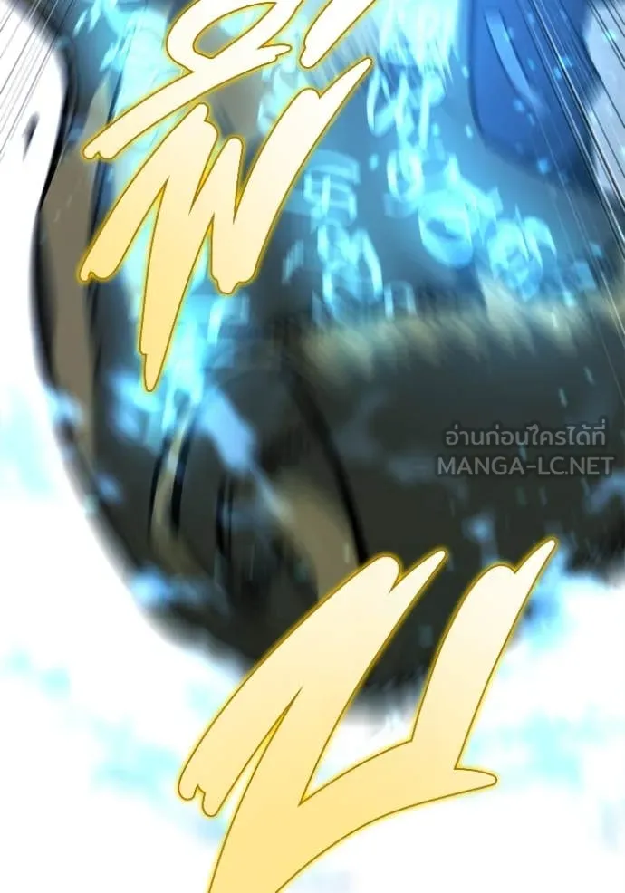 โกดังลับหลังโลกแตก ตอนที่ 39 รูปที่ 97