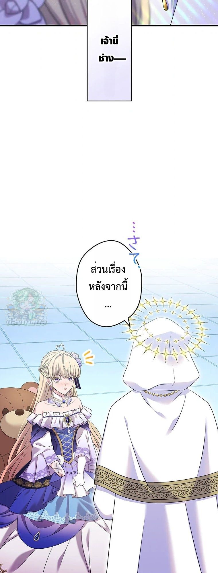 Manga-lc-com อ่านมังงะ อ่านการ์ตูน ออนไลน์ ฟรี The Legendary Assassin Reincarnated as the Beloved Youngest Daughter of a Royal Family ตอนที่ 1 2 3 4 5 6 7 8 9 10 11 12 13 14 ฟรี ไม่มีโฆษณา Manga-lc - อ่าน มังงะ อ่าน การ์ตูน ออนไลน์ อ่านมังงะ ฟรี