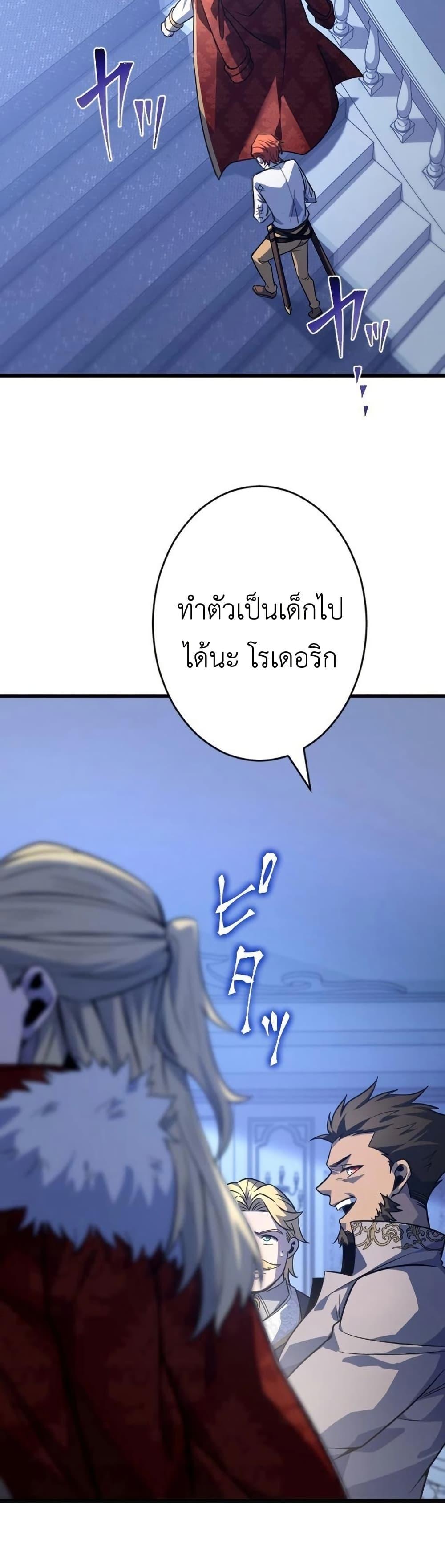 Manga-lc-com อ่านมังงะ อ่านการ์ตูน ออนไลน์ ฟรี The Rebel of the Tyrant Noble House ตอนที่ 1 2 3 4 5 6 7 8 9 10 11 12 13 14 ฟรี ไม่มีโฆษณา Manga-lc - อ่าน มังงะ อ่าน การ์ตูน ออนไลน์ อ่านมังงะ ฟรี