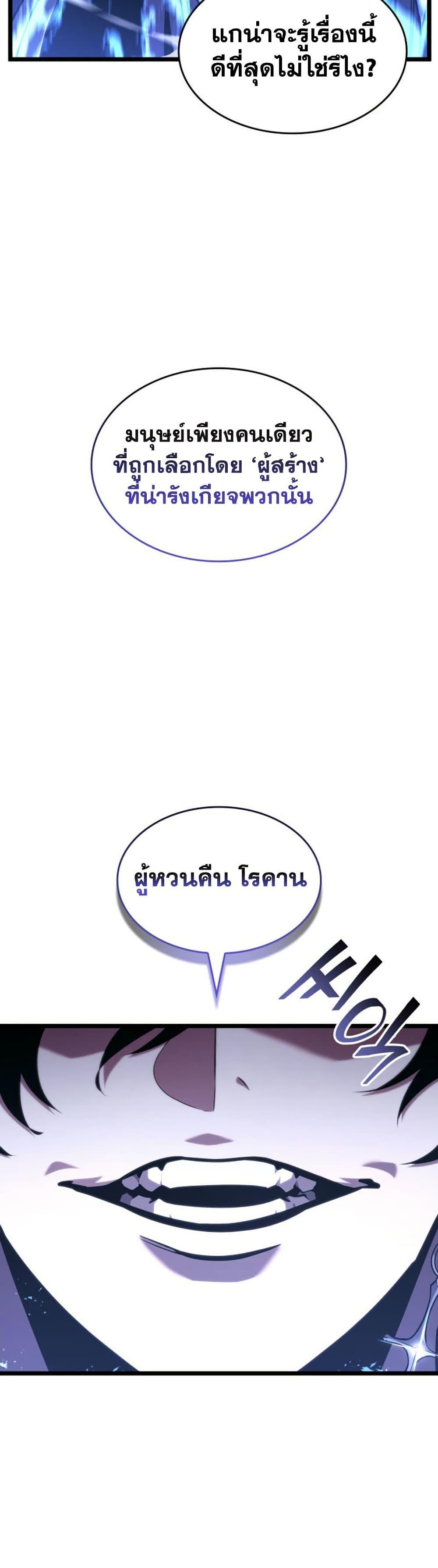 Manga-lc-com อ่านมังงะ อ่านการ์ตูน ออนไลน์ ฟรี Return of the SSS-Class Ranker ตอนที่ 1 2 3 4 5 6 7 8 9 10 11 12 13 14 ฟรี ไม่มีโฆษณา Manga-lc - อ่าน มังงะ อ่าน การ์ตูน ออนไลน์ อ่านมังงะ ฟรี