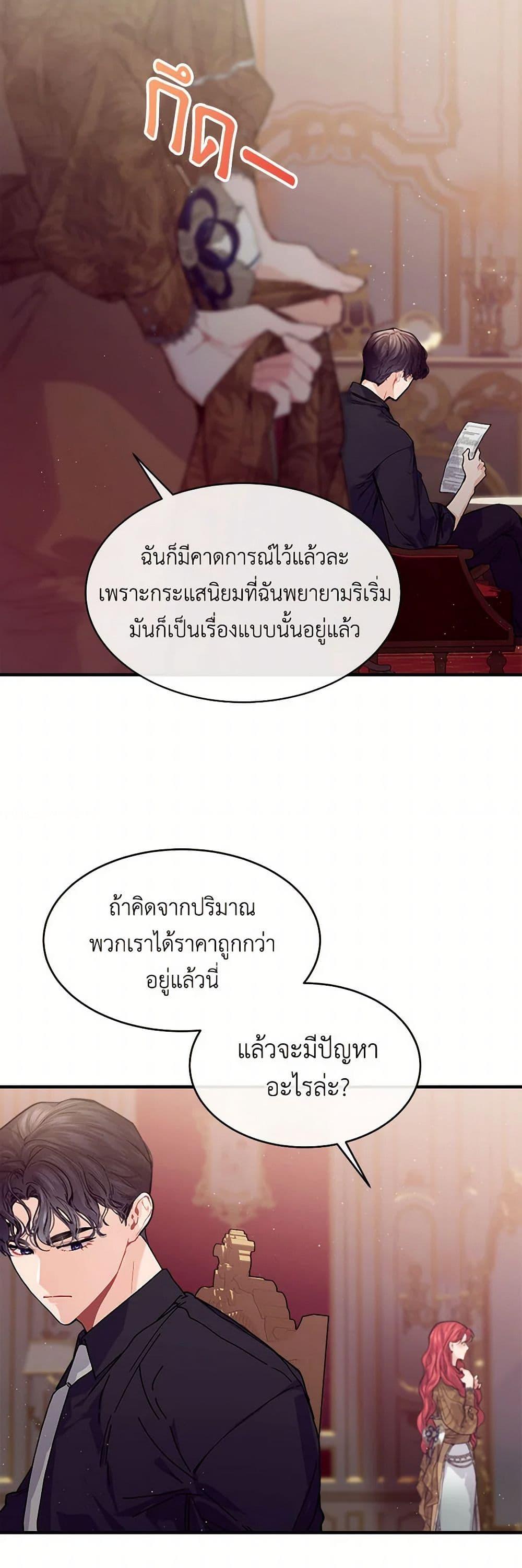 Manga-lc-com อ่านมังงะ อ่านการ์ตูน ออนไลน์ ฟรี The Elegant Sea of Savagery ตอนที่ 1 2 3 4 5 6 7 8 9 10 11 12 13 14 ฟรี ไม่มีโฆษณา Manga-lc - อ่าน มังงะ อ่าน การ์ตูน ออนไลน์ อ่านมังงะ ฟรี