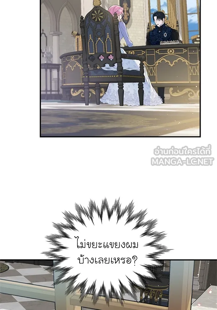 ไหนบอกว่าฉันใกล้ตาย ตอนที่ 5 รูปที่ 21