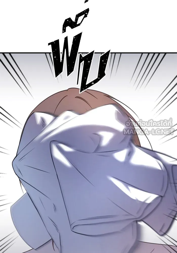 ตัวร้ายอย่างฉันขออยู่อย่างสงบ ตอนที่ 39 รูปที่ 18