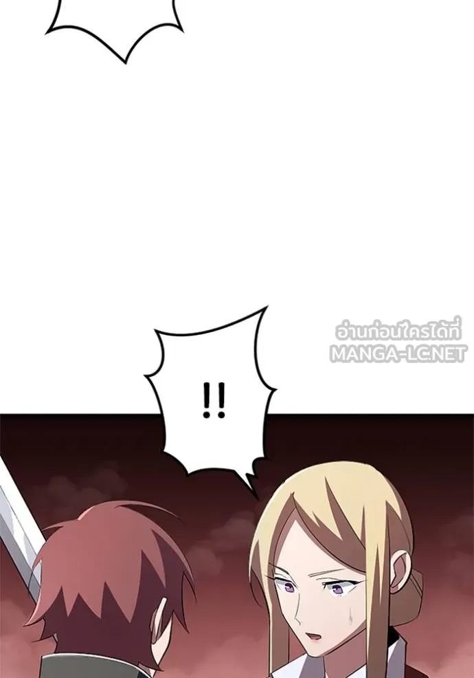 โคตรอาวุธลับ ตอนที่ 13 รูปที่ 28