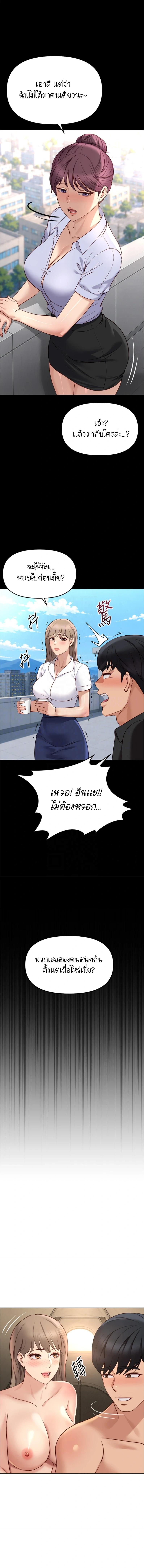 Doujin-Lc- อ่าน โดจิน มังฮวา เกาหลี ญี่ปุ่น จีน แปลไทย Common Sense ตอนที่ 1 2 3 4 5 6 7 8 9 10 11 12 13 14 ฟรี ไม่มีโฆษณา อ่าน โดจิน Manhwa เกาหลี ญี่ปุ่น จีน เรามีครบ คัดมาให้เน้นๆ โดจิน 18+ รับประกันความฟินโดย  Doujin Lc