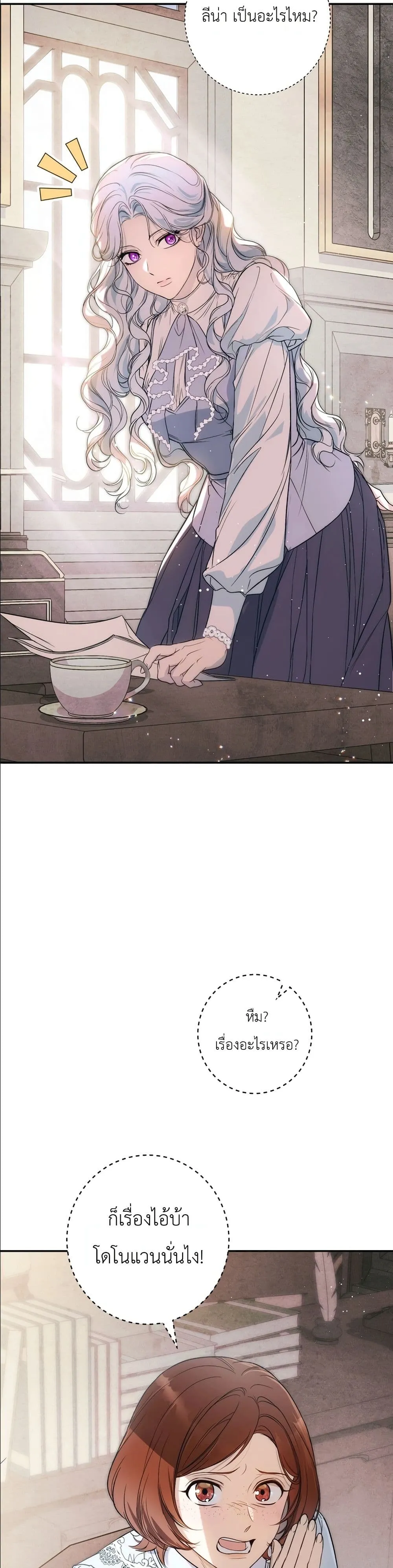 Manga-lc-com อ่านมังงะ อ่านการ์ตูน ออนไลน์ ฟรี Dating the Emperor in Secret, but I Don’t Know About It ตอนที่ 1 2 3 4 5 6 7 8 9 10 11 12 13 14 ฟรี ไม่มีโฆษณา Manga-lc - อ่าน มังงะ อ่าน การ์ตูน ออนไลน์ อ่านมังงะ ฟรี