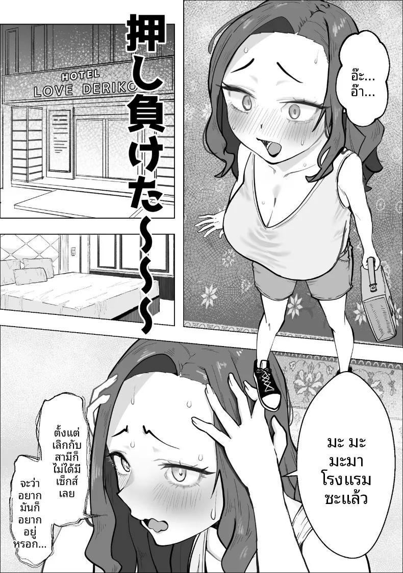 Doujin-Lc- อ่าน โดจิน มังฮวา เกาหลี ญี่ปุ่น จีน แปลไทย รุ่นพี่สุดเเกร่งที่ผมเเอบชอบ (Makuragi Zabuton) ตอนที่ 1 2 3 4 5 6 7 8 9 10 11 12 13 14 ฟรี ไม่มีโฆษณา อ่าน โดจิน Manhwa เกาหลี ญี่ปุ่น จีน เรามีครบ คัดมาให้เน้นๆ โดจิน 18+ รับประกันความฟินโดย  Doujin Lc