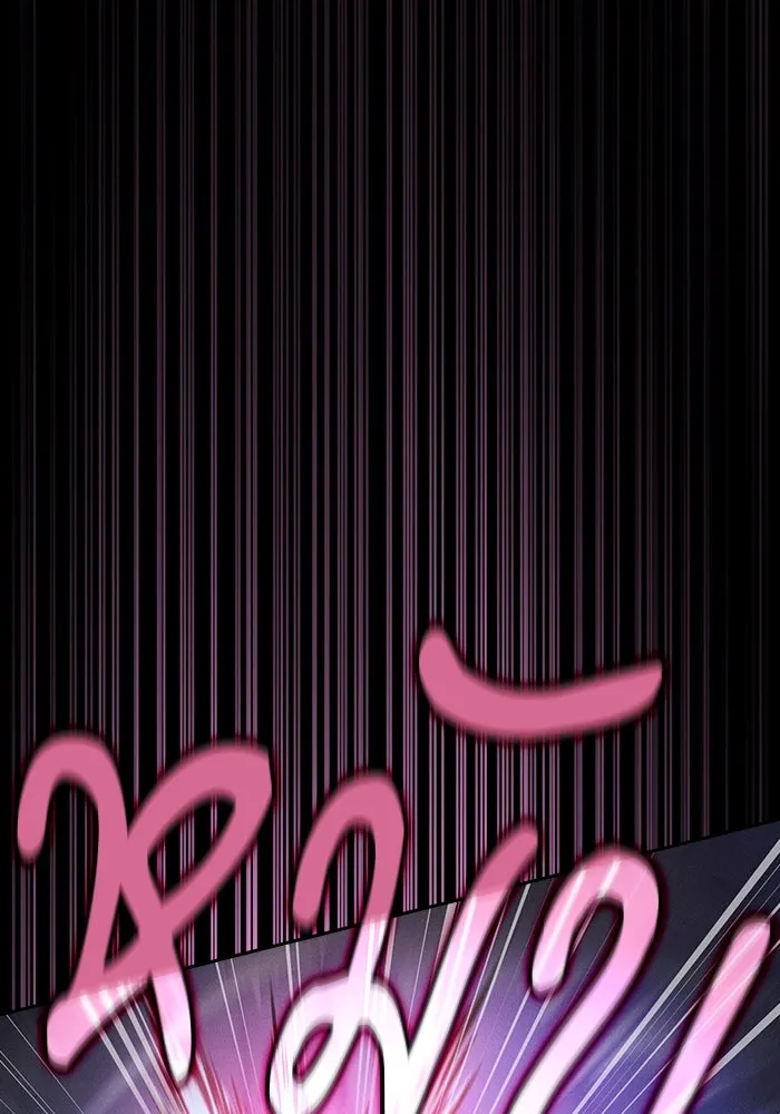 นักดาบอัจฉริยะจากอะคาเดมี ตอนที่ 59 รูปที่ 23