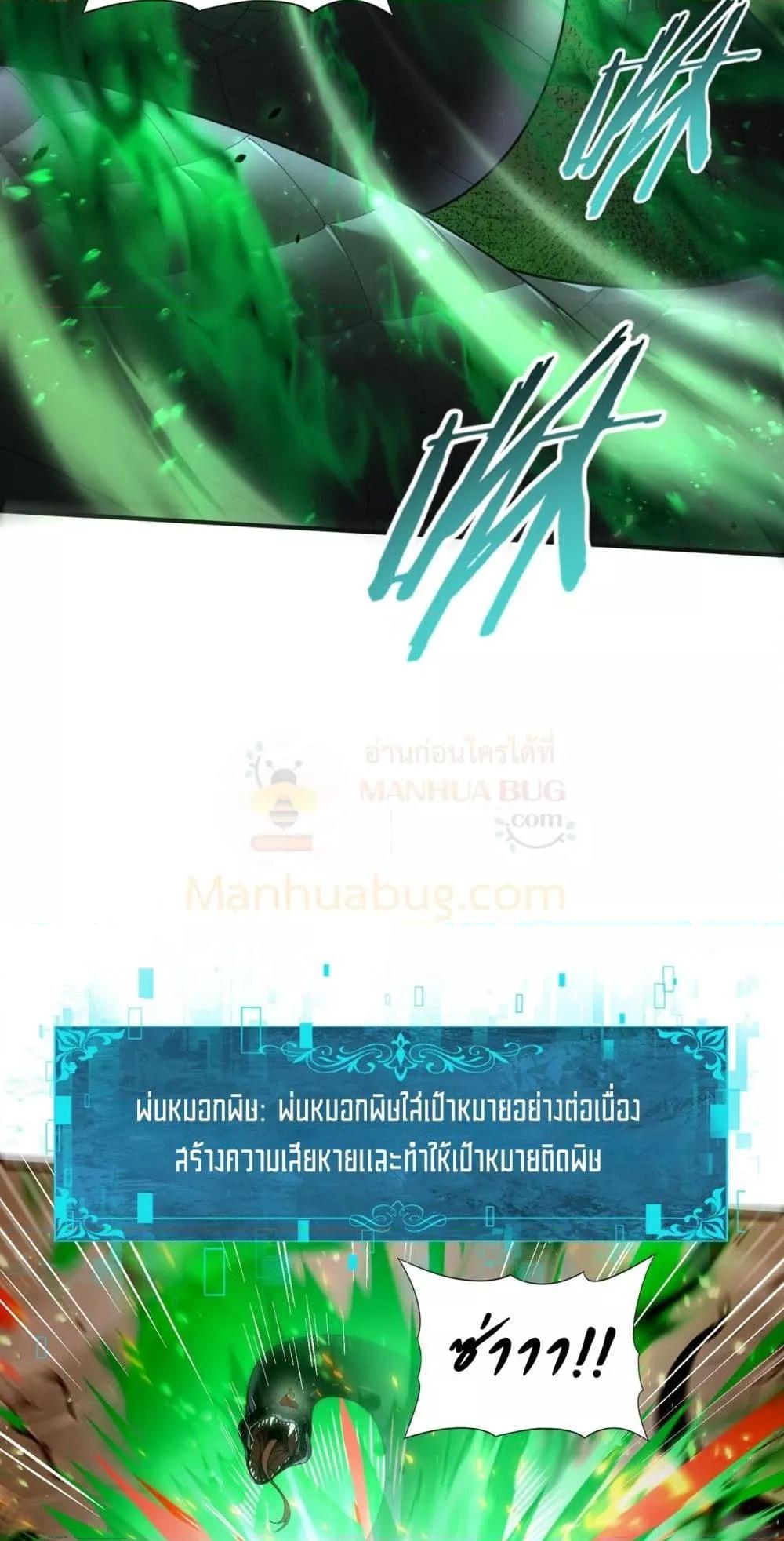 Manga-lc-com อ่านมังงะ อ่านการ์ตูน ออนไลน์ ฟรี IamDrakoMajs ตอนที่ 1 2 3 4 5 6 7 8 9 10 11 12 13 14 ฟรี ไม่มีโฆษณา Manga-lc - อ่าน มังงะ อ่าน การ์ตูน ออนไลน์ อ่านมังงะ ฟรี