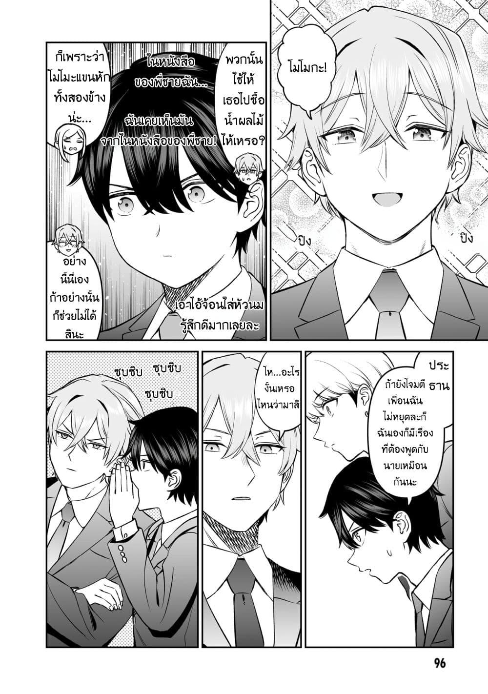 Manga-lc-com อ่านมังงะ อ่านการ์ตูน ออนไลน์ ฟรี Ouji-sama no Tomodachi ตอนที่ 1 2 3 4 5 6 7 8 9 10 11 12 13 14 ฟรี ไม่มีโฆษณา Manga-lc - อ่าน มังงะ อ่าน การ์ตูน ออนไลน์ อ่านมังงะ ฟรี