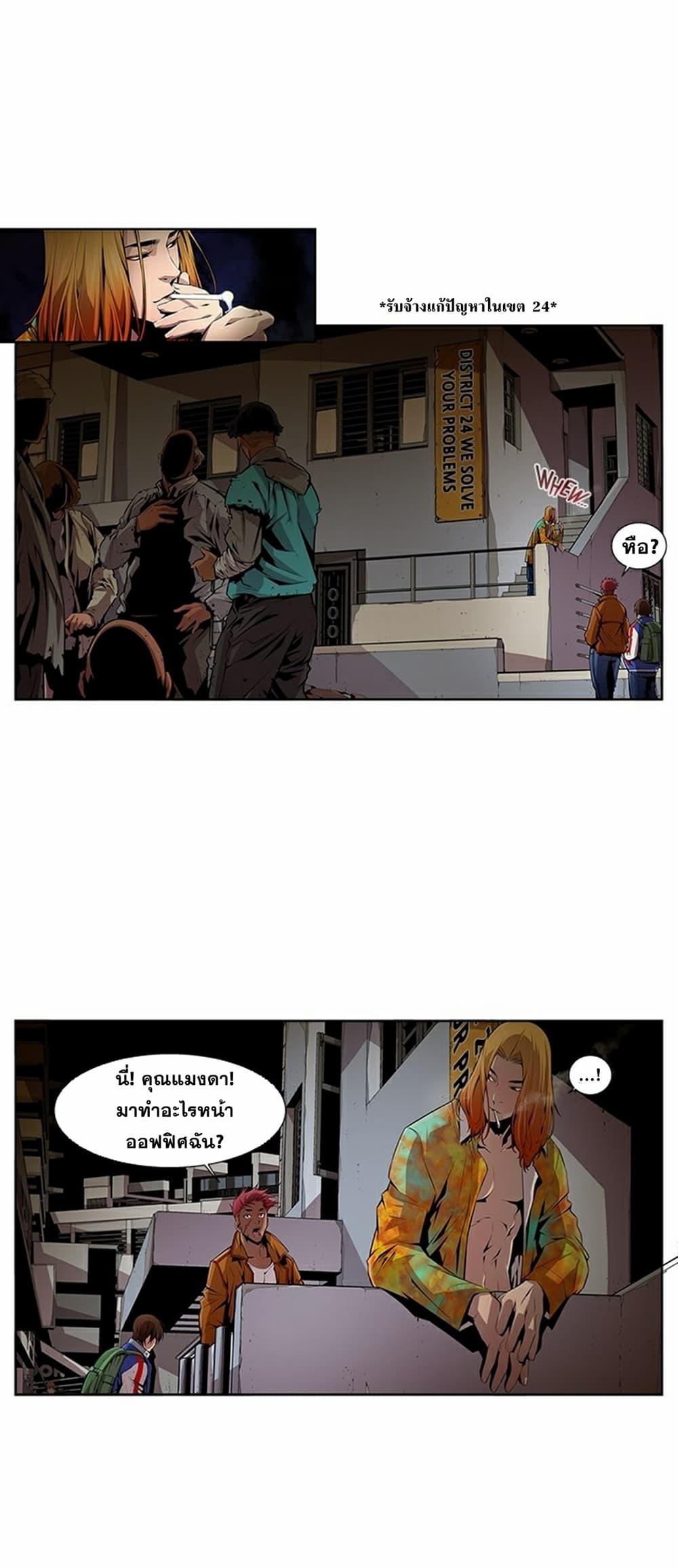 Manga-lc-com อ่านมังงะ อ่านการ์ตูน ออนไลน์ ฟรี Survival Undead ตอนที่ 1 2 3 4 5 6 7 8 9 10 11 12 13 14 ฟรี ไม่มีโฆษณา Manga-lc - อ่าน มังงะ อ่าน การ์ตูน ออนไลน์ อ่านมังงะ ฟรี