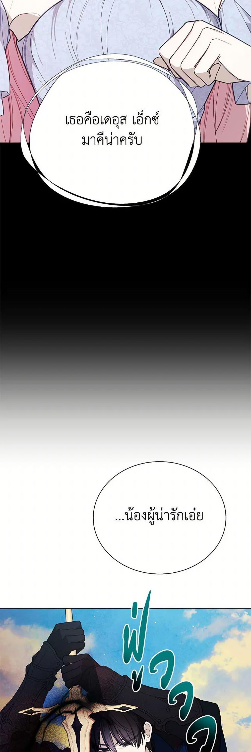 Manga-lc-com อ่านมังงะ อ่านการ์ตูน ออนไลน์ ฟรี The Princess’s Doll Shop ตอนที่ 1 2 3 4 5 6 7 8 9 10 11 12 13 14 ฟรี ไม่มีโฆษณา Manga-lc - อ่าน มังงะ อ่าน การ์ตูน ออนไลน์ อ่านมังงะ ฟรี