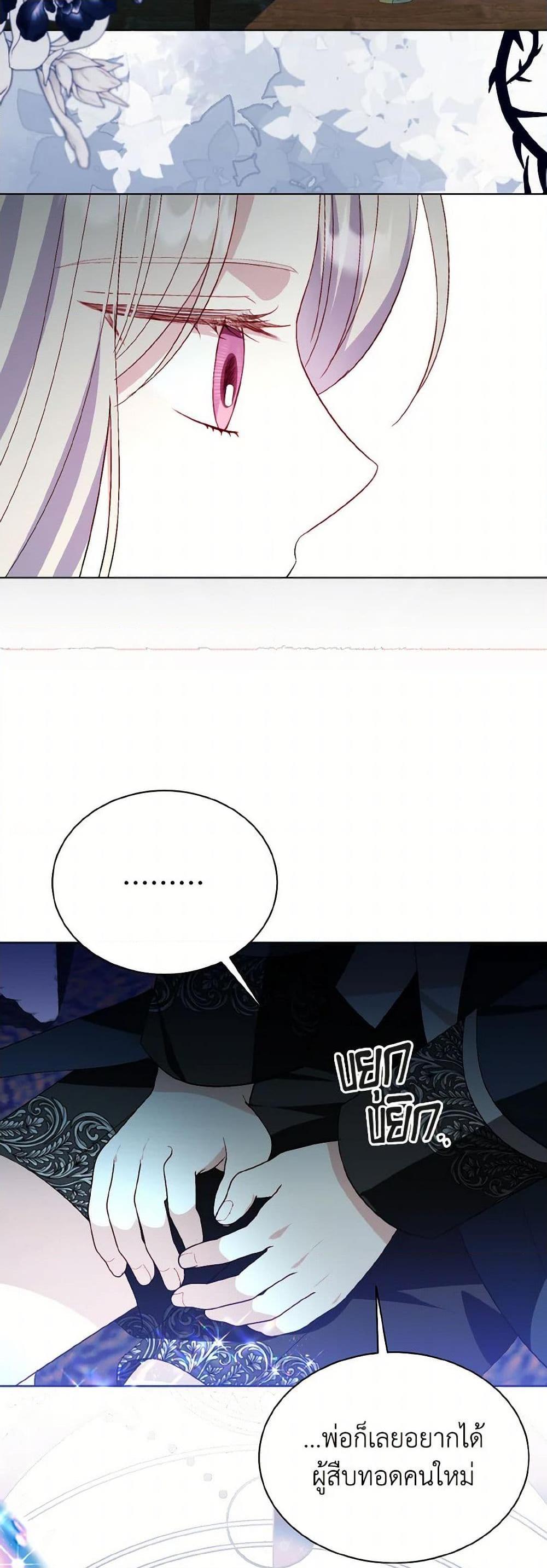 Manga-lc-com อ่านมังงะ อ่านการ์ตูน ออนไลน์ ฟรี My Father, the Possessive Demi-God ตอนที่ 1 2 3 4 5 6 7 8 9 10 11 12 13 14 ฟรี ไม่มีโฆษณา Manga-lc - อ่าน มังงะ อ่าน การ์ตูน ออนไลน์ อ่านมังงะ ฟรี