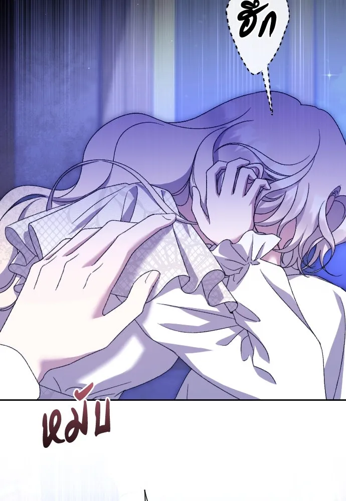 แด่ใจที่ไร้รัก ตอนที่ 58 รูปที่ 10