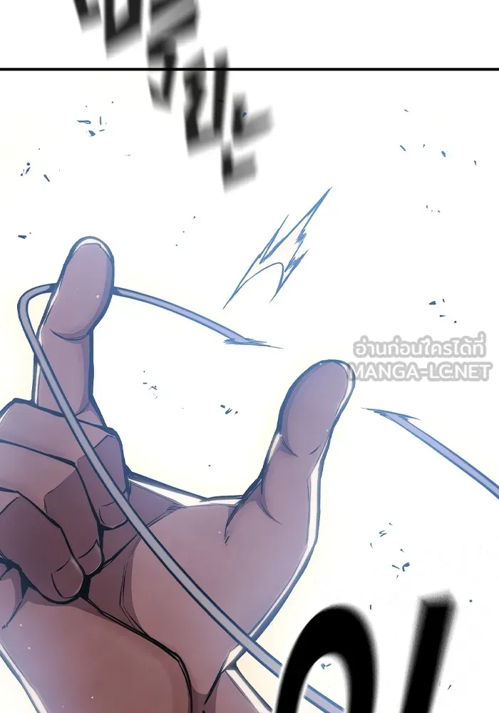 เยาวชนคนคุก ตอนที่ 1 รูปที่ 39