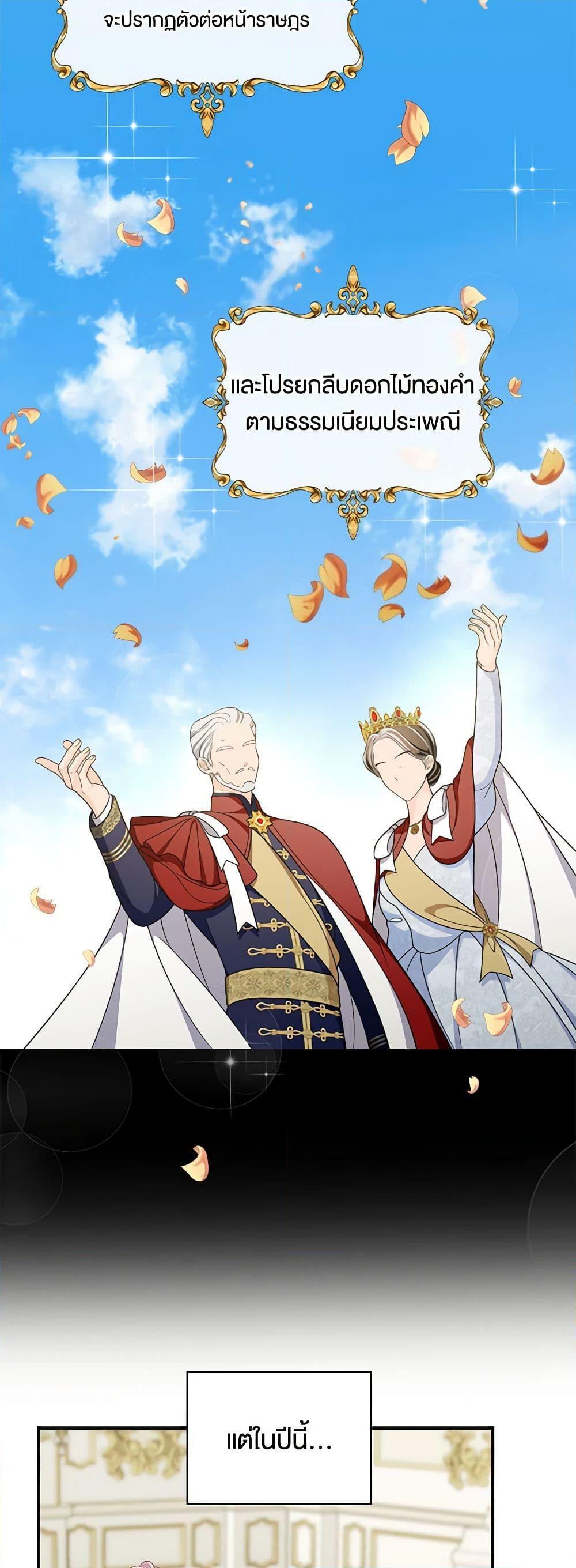 Manga-lc-com อ่านมังงะ อ่านการ์ตูน ออนไลน์ ฟรี Duchess in the Glass House ตอนที่ 1 2 3 4 5 6 7 8 9 10 11 12 13 14 ฟรี ไม่มีโฆษณา Manga-lc - อ่าน มังงะ อ่าน การ์ตูน ออนไลน์ อ่านมังงะ ฟรี