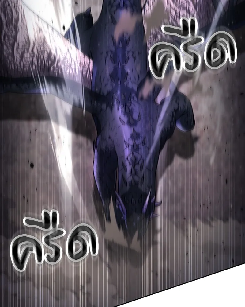 Clever Cleaning Life Of The Returned Genius Hunter ส_ดยอดฮ_นเตอร_สายคล_น ตอนที่ ตอนที่ 95 รูปที่ 101