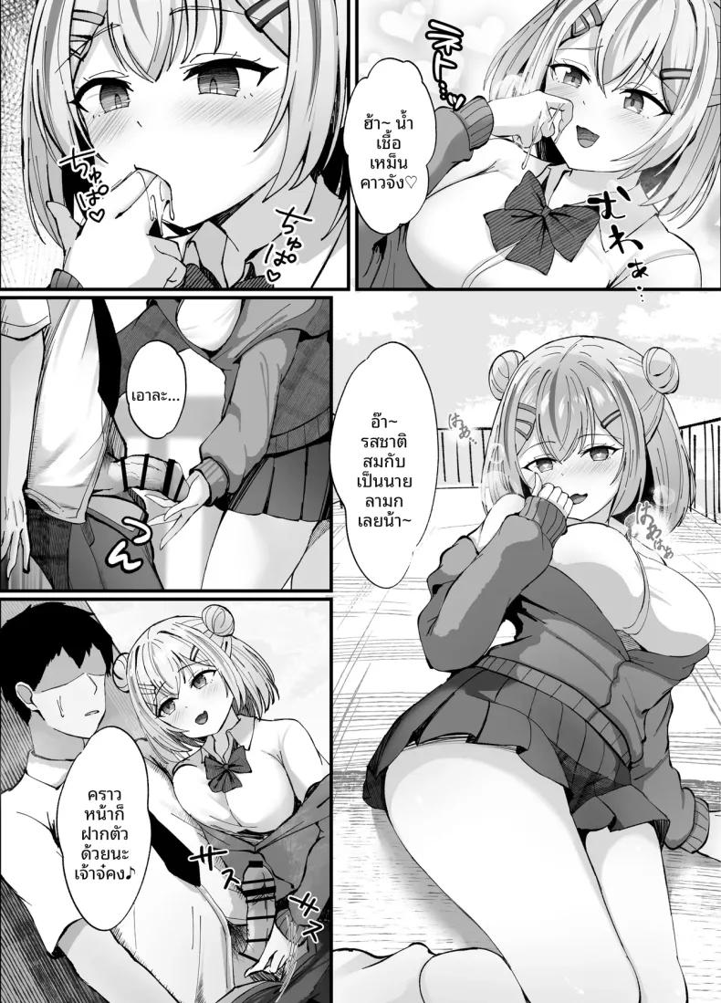 Doujin-Lc- อ่าน โดจิน มังฮวา เกาหลี ญี่ปุ่น จีน แปลไทย รุ่นพี่มังโกะสุดหื่น (Nyarumonte) ตอนที่ 1 2 3 4 5 6 7 8 9 10 11 12 13 14 ฟรี ไม่มีโฆษณา อ่าน โดจิน Manhwa เกาหลี ญี่ปุ่น จีน เรามีครบ คัดมาให้เน้นๆ โดจิน 18+ รับประกันความฟินโดย  Doujin Lc