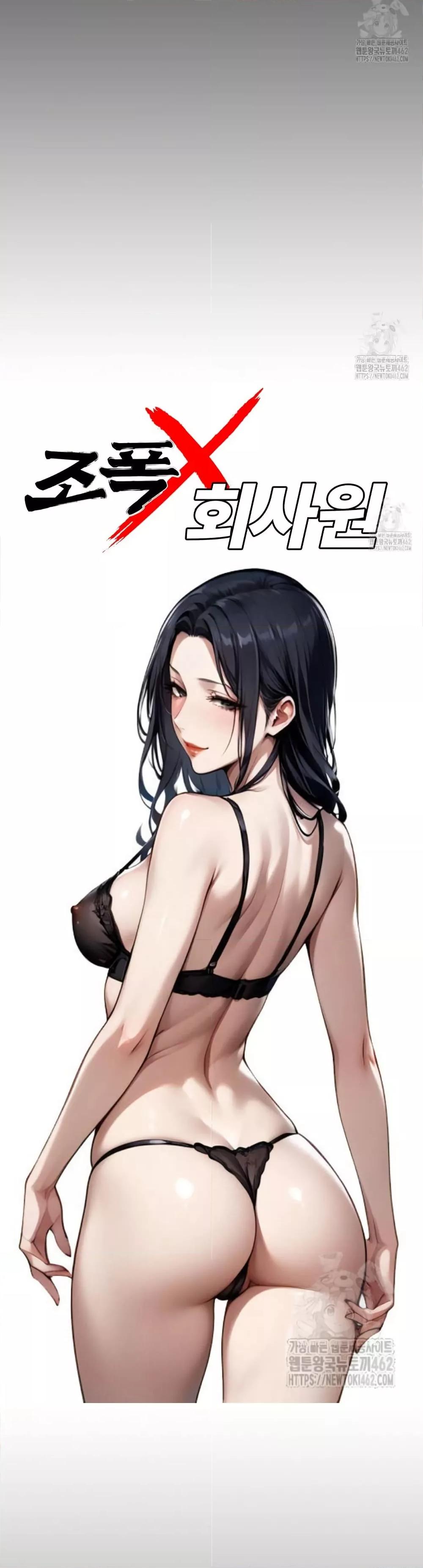 Doujin-Lc- อ่าน โดจิน มังฮวา เกาหลี ญี่ปุ่น จีน แปลไทย Gangster x Office Lady ตอนที่ 1 2 3 4 5 6 7 8 9 10 11 12 13 14 ฟรี ไม่มีโฆษณา อ่าน โดจิน Manhwa เกาหลี ญี่ปุ่น จีน เรามีครบ คัดมาให้เน้นๆ โดจิน 18+ รับประกันความฟินโดย  Doujin Lc