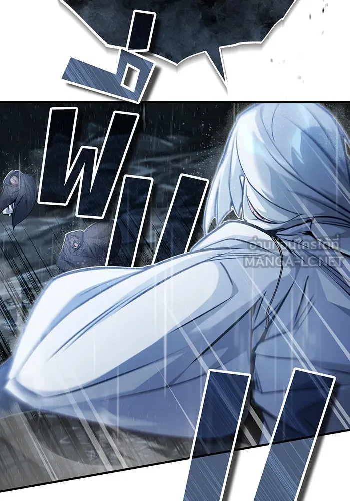 จอมเวทเกิดใหม่ในรอบ 66666 ปี ตอนที่ 54 รูปที่ 21