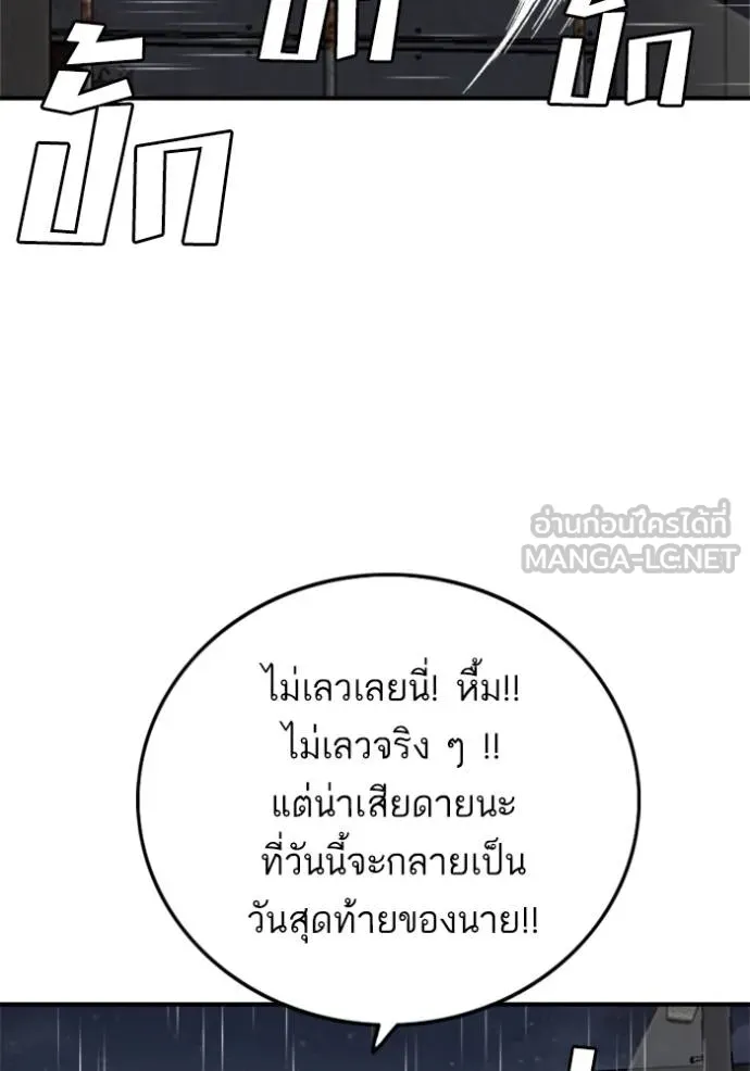 Doujin-Lc- อ่าน โดจิน มังฮวา เกาหลี ญี่ปุ่น จีน แปลไทย BAD GUY ตอนที่ 1 2 3 4 5 6 7 8 9 10 11 12 13 14 ฟรี ไม่มีโฆษณา อ่าน โดจิน Manhwa เกาหลี ญี่ปุ่น จีน เรามีครบ คัดมาให้เน้นๆ โดจิน 18+ รับประกันความฟินโดย  Doujin Lc