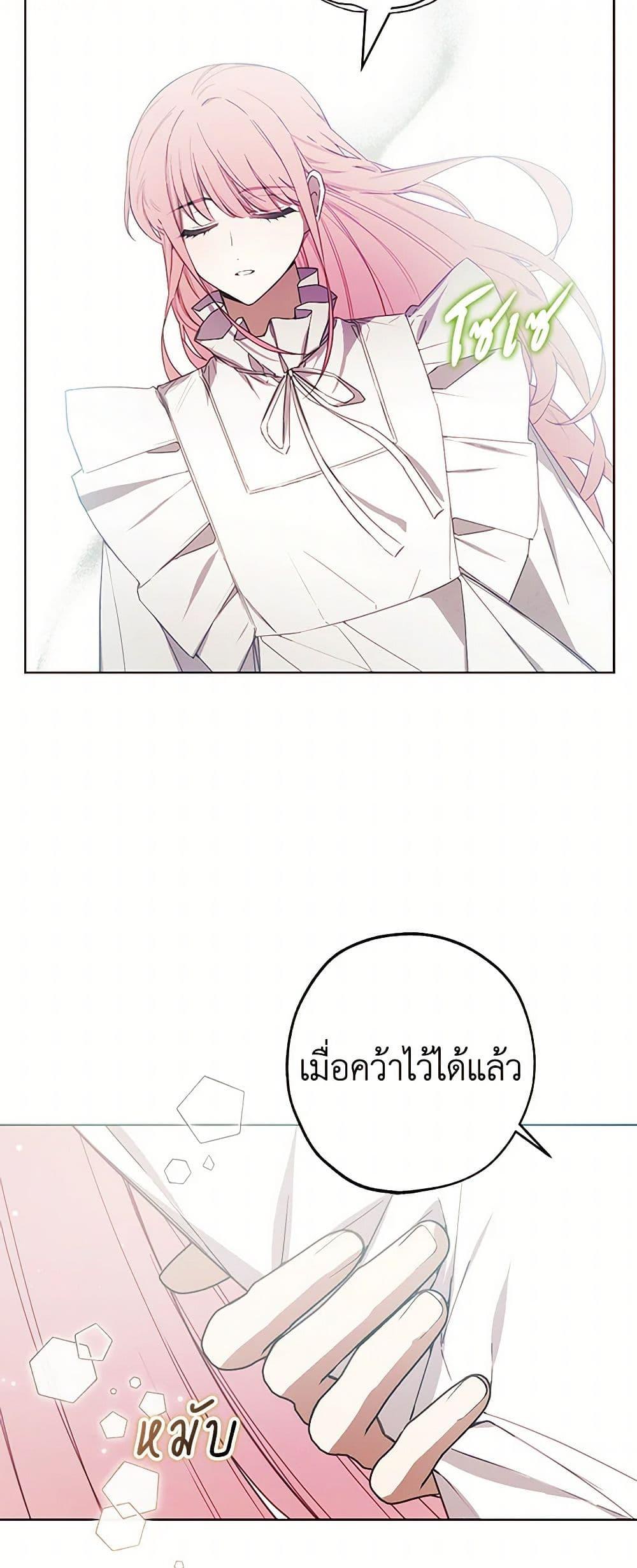 Manga-lc-com อ่านมังงะ อ่านการ์ตูน ออนไลน์ ฟรี The Princess’s Doll Shop ตอนที่ 1 2 3 4 5 6 7 8 9 10 11 12 13 14 ฟรี ไม่มีโฆษณา Manga-lc - อ่าน มังงะ อ่าน การ์ตูน ออนไลน์ อ่านมังงะ ฟรี