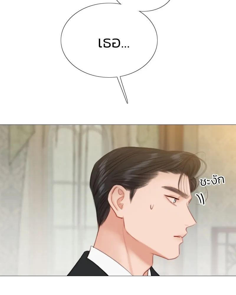 เซเรน่า ตอนที่ 27 รูปที่ 149