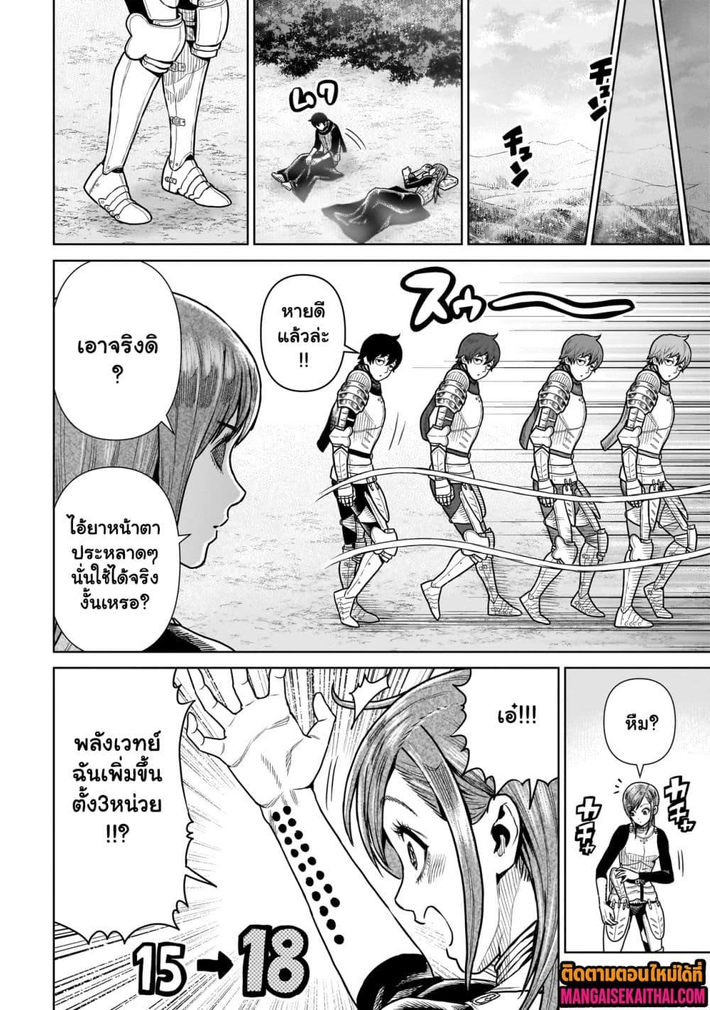 Manga-lc-com อ่านมังงะ อ่านการ์ตูน ออนไลน์ ฟรี Ninja no Kishi ตอนที่ 1 2 3 4 5 6 7 8 9 10 11 12 13 14 ฟรี ไม่มีโฆษณา Manga-lc - อ่าน มังงะ อ่าน การ์ตูน ออนไลน์ อ่านมังงะ ฟรี