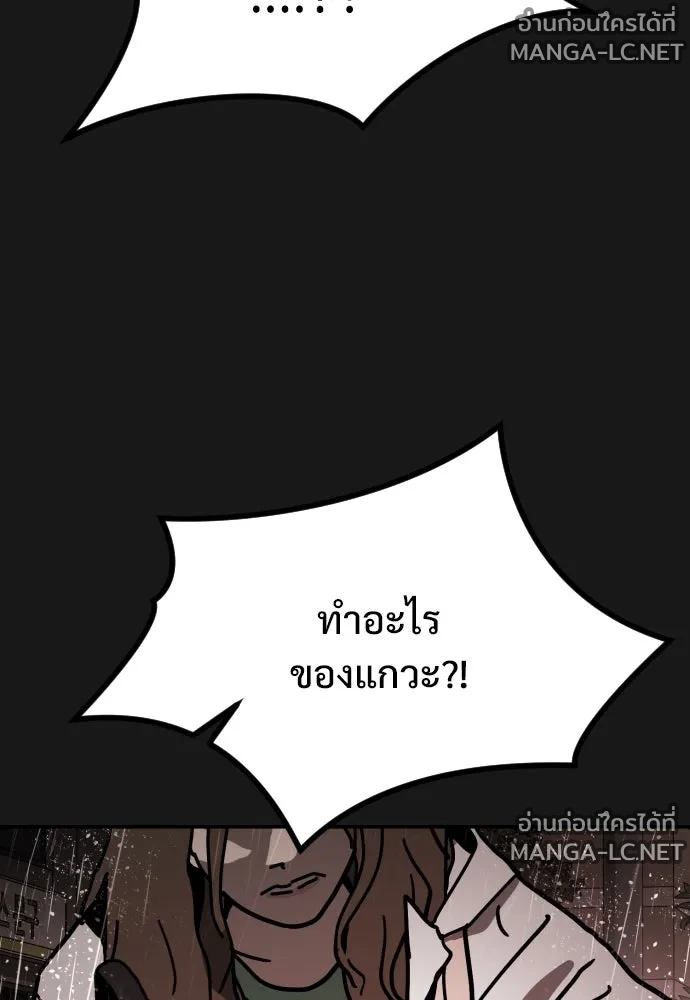 Manga-lc-com อ่านมังงะ อ่านการ์ตูน ออนไลน์ ฟรี วันดีคืนดี โซลก็ ตอนที่ 1 2 3 4 5 6 7 8 9 10 11 12 13 14 ฟรี ไม่มีโฆษณา Manga-lc - อ่าน มังงะ อ่าน การ์ตูน ออนไลน์ อ่านมังงะ ฟรี