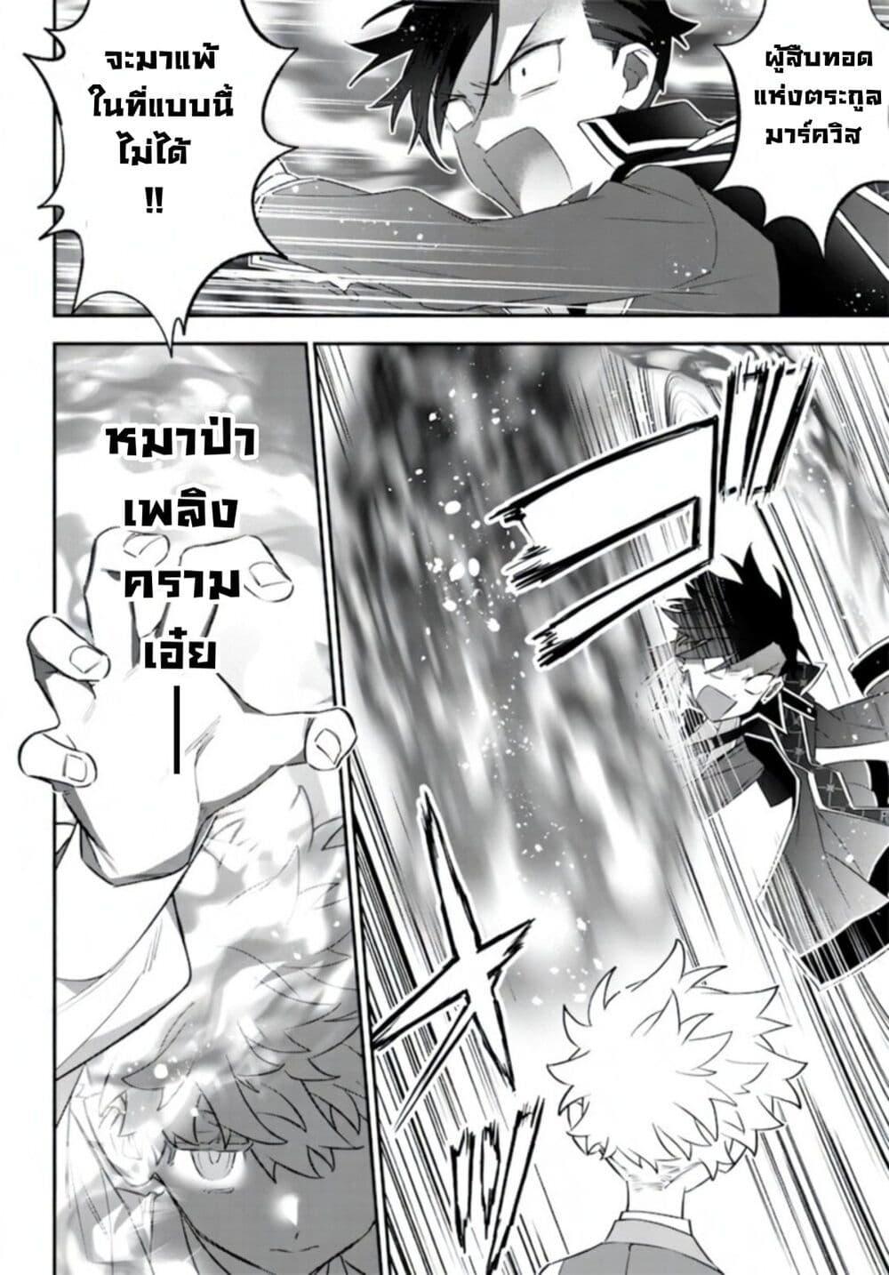 Manga-lc-com อ่านมังงะ อ่านการ์ตูน ออนไลน์ ฟรี Sekai ni Hitori, Zenzokusei Mahou no Tsukaite ตอนที่ 1 2 3 4 5 6 7 8 9 10 11 12 13 14 ฟรี ไม่มีโฆษณา Manga-lc - อ่าน มังงะ อ่าน การ์ตูน ออนไลน์ อ่านมังงะ ฟรี