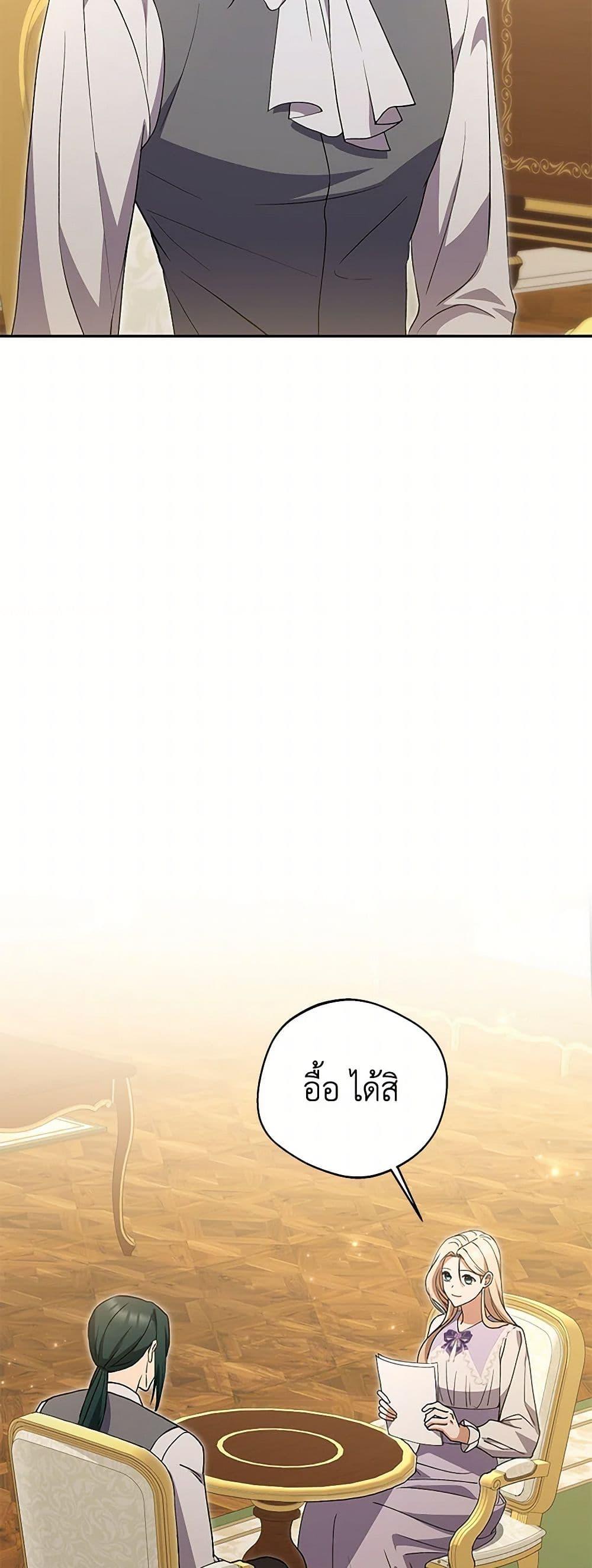 Manga-lc-com อ่านมังงะ อ่านการ์ตูน ออนไลน์ ฟรี There Is No Need to Be Obsessed ตอนที่ 1 2 3 4 5 6 7 8 9 10 11 12 13 14 ฟรี ไม่มีโฆษณา Manga-lc - อ่าน มังงะ อ่าน การ์ตูน ออนไลน์ อ่านมังงะ ฟรี