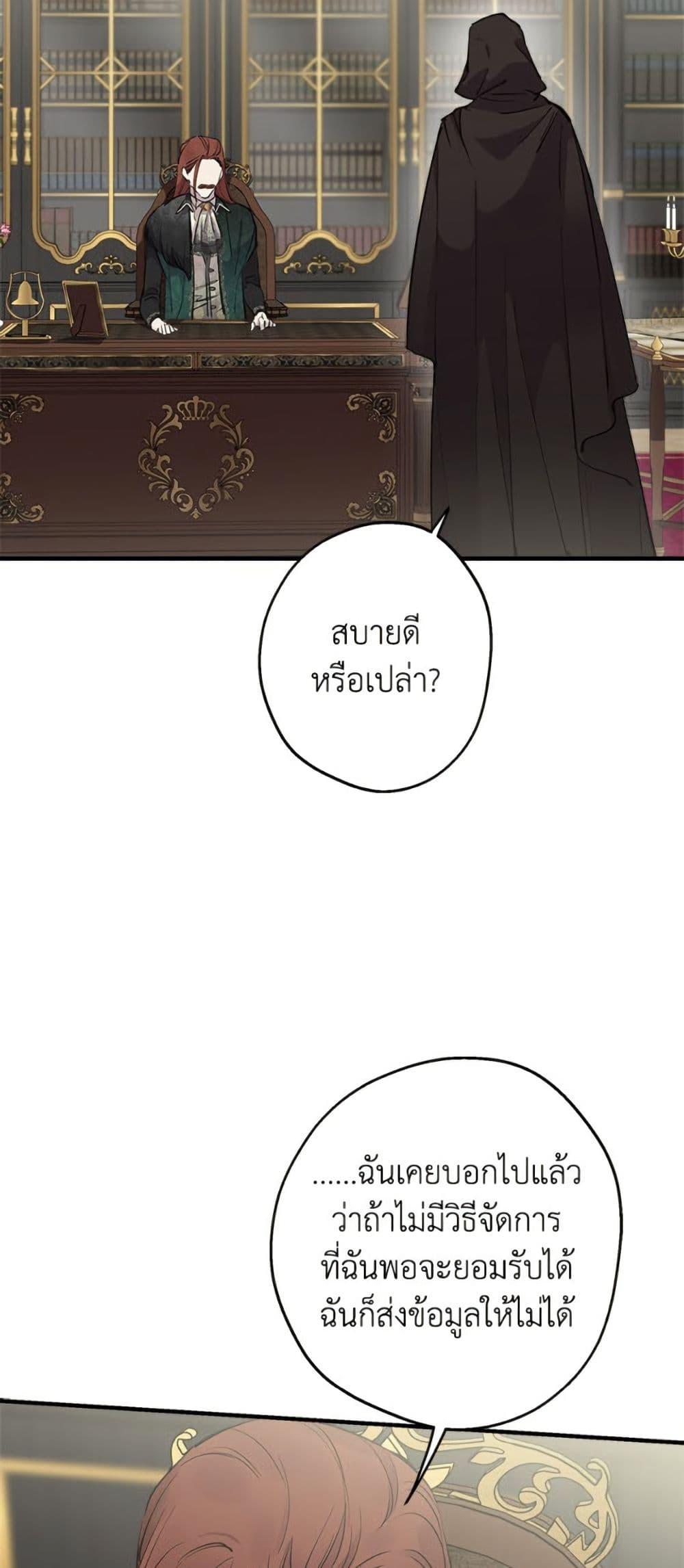 Manga-lc-com อ่านมังงะ อ่านการ์ตูน ออนไลน์ ฟรี The Strongest Characters in the World are Obsessed With Me ตอนที่ 1 2 3 4 5 6 7 8 9 10 11 12 13 14 ฟรี ไม่มีโฆษณา Manga-lc - อ่าน มังงะ อ่าน การ์ตูน ออนไลน์ อ่านมังงะ ฟรี