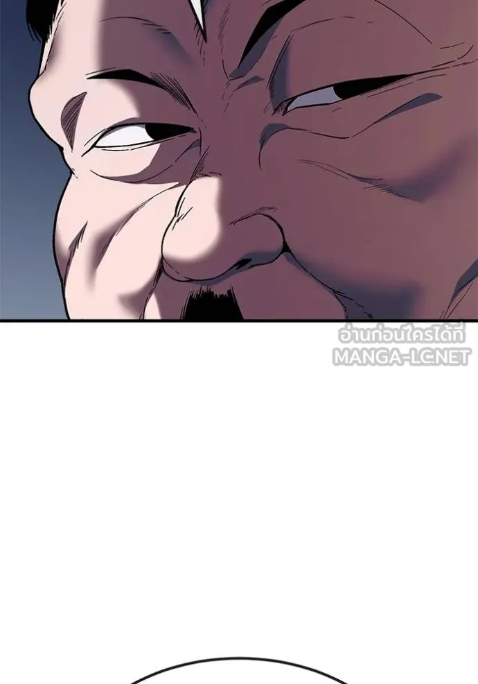 สนิมเชือดเลือดสาด ตอนที่ 51 รูปที่ 12