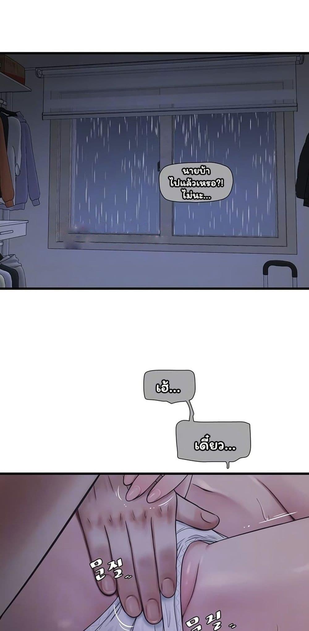 Doujin-Lc- อ่าน โดจิน มังฮวา เกาหลี ญี่ปุ่น จีน แปลไทย The Hole Diary ตอนที่ 1 2 3 4 5 6 7 8 9 10 11 12 13 14 ฟรี ไม่มีโฆษณา อ่าน โดจิน Manhwa เกาหลี ญี่ปุ่น จีน เรามีครบ คัดมาให้เน้นๆ โดจิน 18+ รับประกันความฟินโดย  Doujin Lc