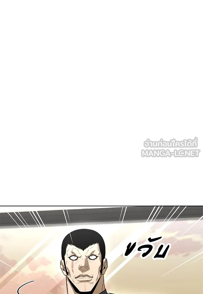 อัยการสายโหด ตอนที่ 38 รูปที่ 90