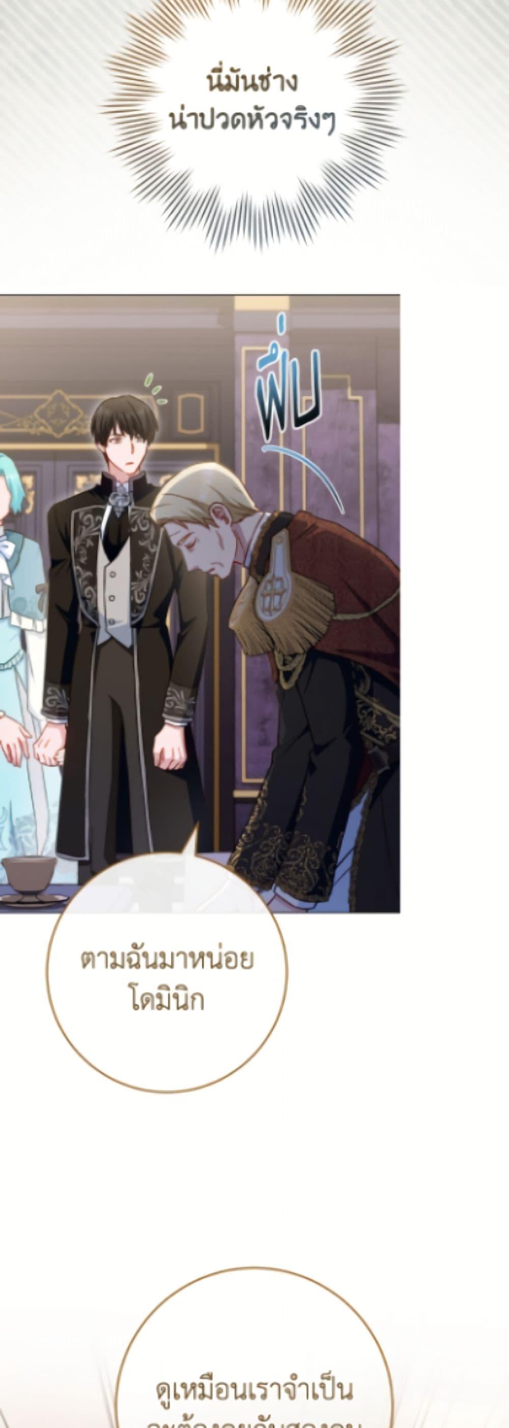 Manga-lc-com อ่านมังงะ อ่านการ์ตูน ออนไลน์ ฟรี The Young Lady Is a Royal Chef ตอนที่ 1 2 3 4 5 6 7 8 9 10 11 12 13 14 ฟรี ไม่มีโฆษณา Manga-lc - อ่าน มังงะ อ่าน การ์ตูน ออนไลน์ อ่านมังงะ ฟรี
