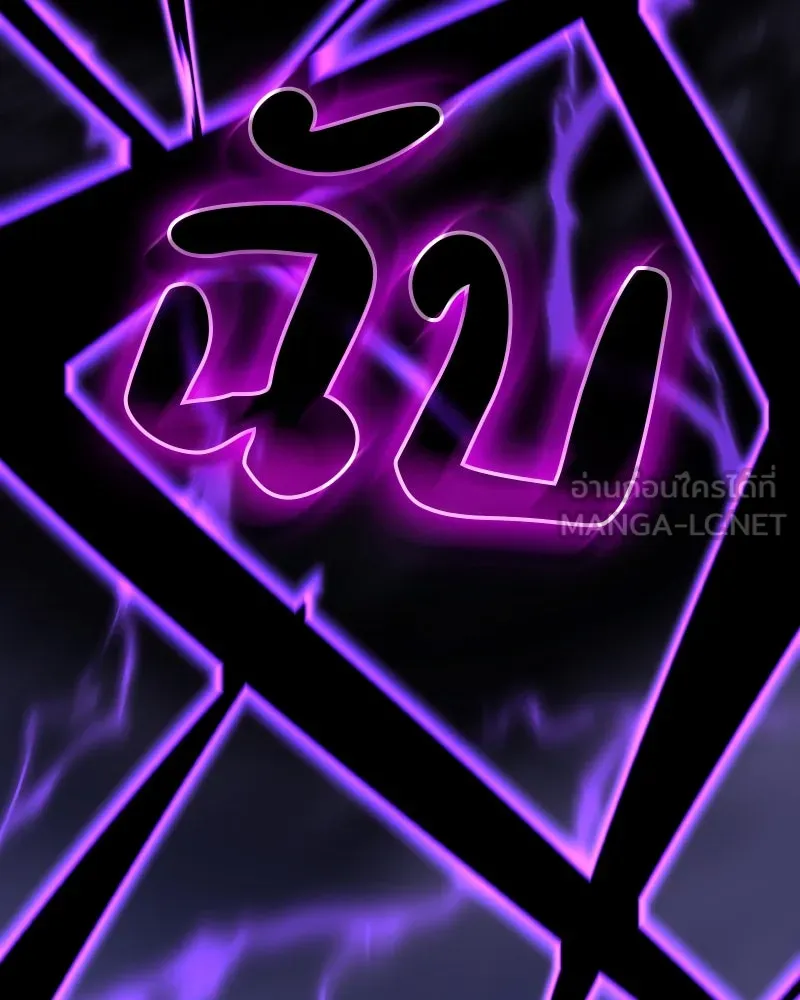 เกิดอีกทีเป็นว่าที่ประมุขลัทธิมาร ตอนที่ 85 รูปที่ 141