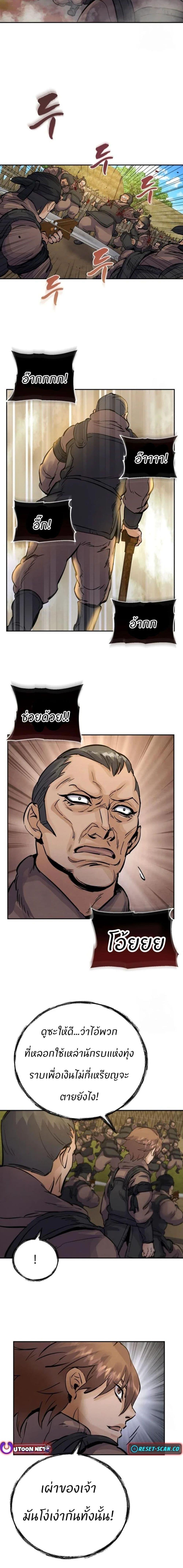 Manga-lc-com อ่านมังงะ อ่านการ์ตูน ออนไลน์ ฟรี Record of a New Goguryeo ตอนที่ 1 2 3 4 5 6 7 8 9 10 11 12 13 14 ฟรี ไม่มีโฆษณา Manga-lc - อ่าน มังงะ อ่าน การ์ตูน ออนไลน์ อ่านมังงะ ฟรี