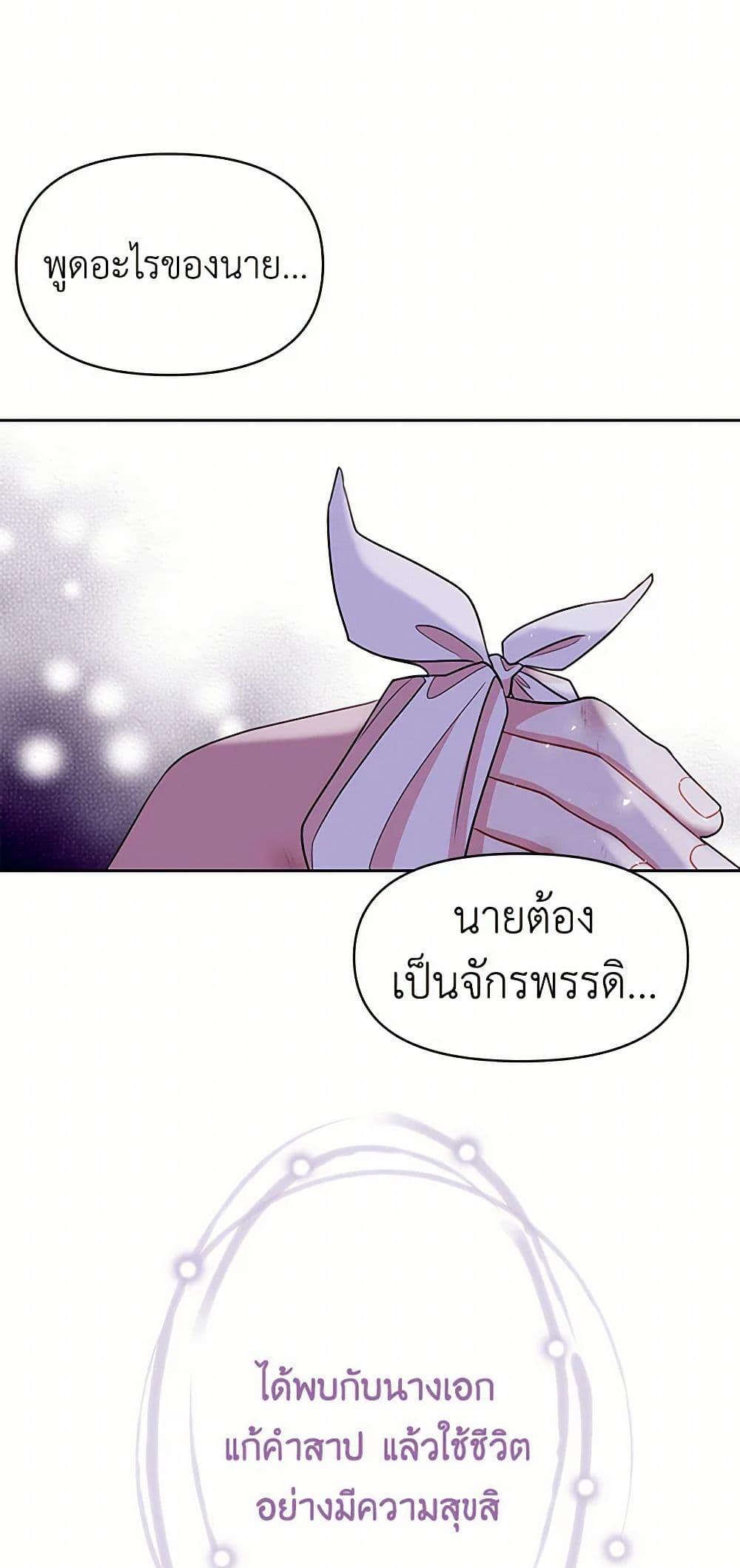 Manga-lc-com อ่านมังงะ อ่านการ์ตูน ออนไลน์ ฟรี My BFF is a Tyrant in Training ตอนที่ 1 2 3 4 5 6 7 8 9 10 11 12 13 14 ฟรี ไม่มีโฆษณา Manga-lc - อ่าน มังงะ อ่าน การ์ตูน ออนไลน์ อ่านมังงะ ฟรี